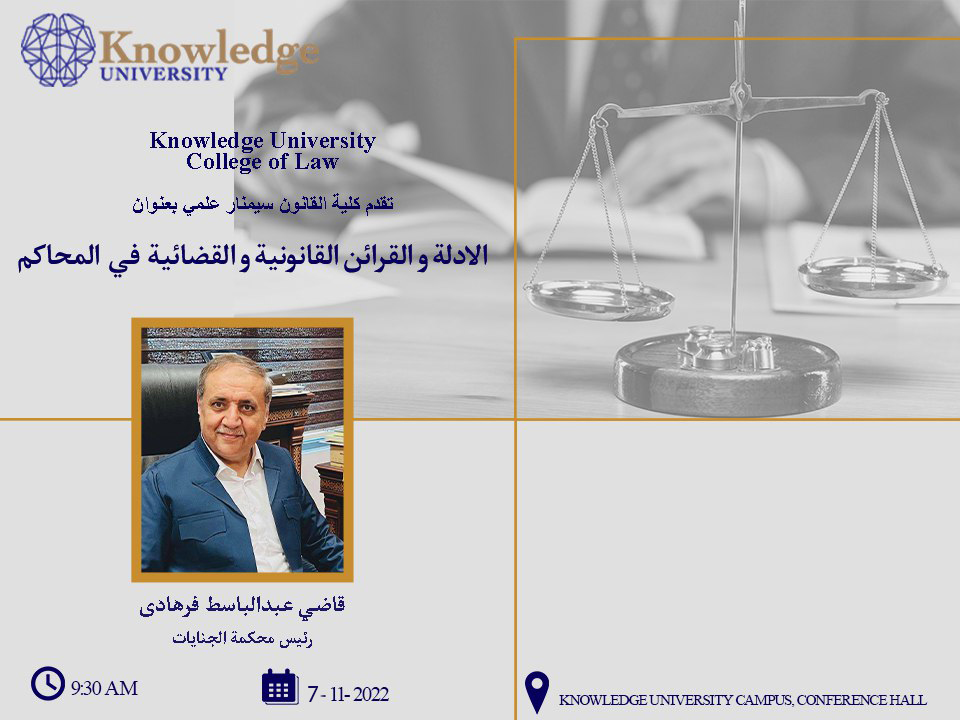 Legal and Judicial Evidence and Evidence in Courts