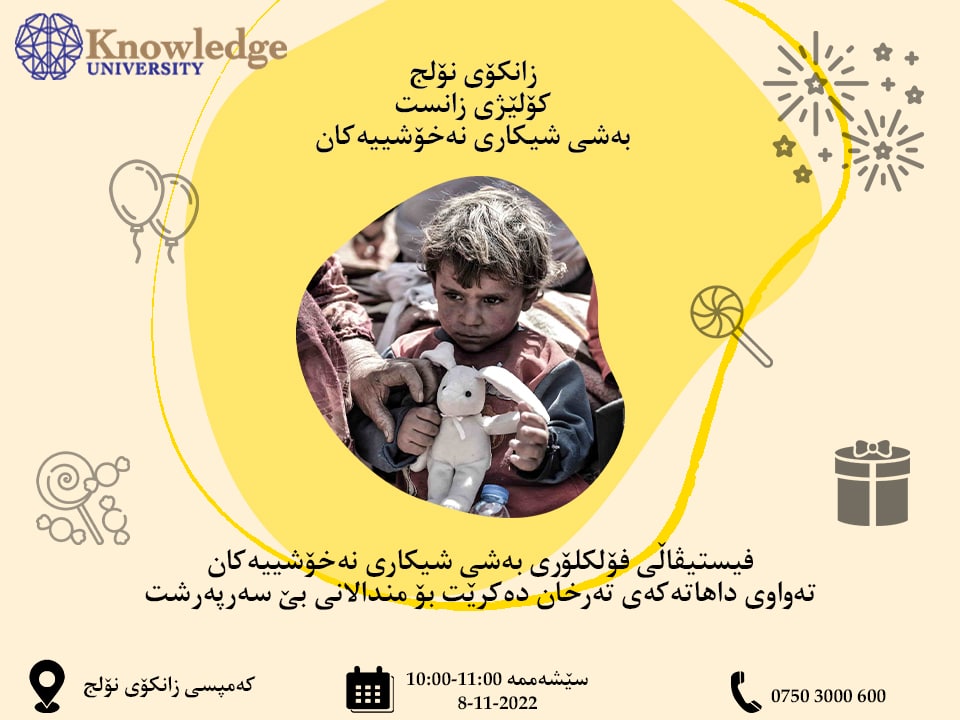 Pathology\'s Folklore Festival