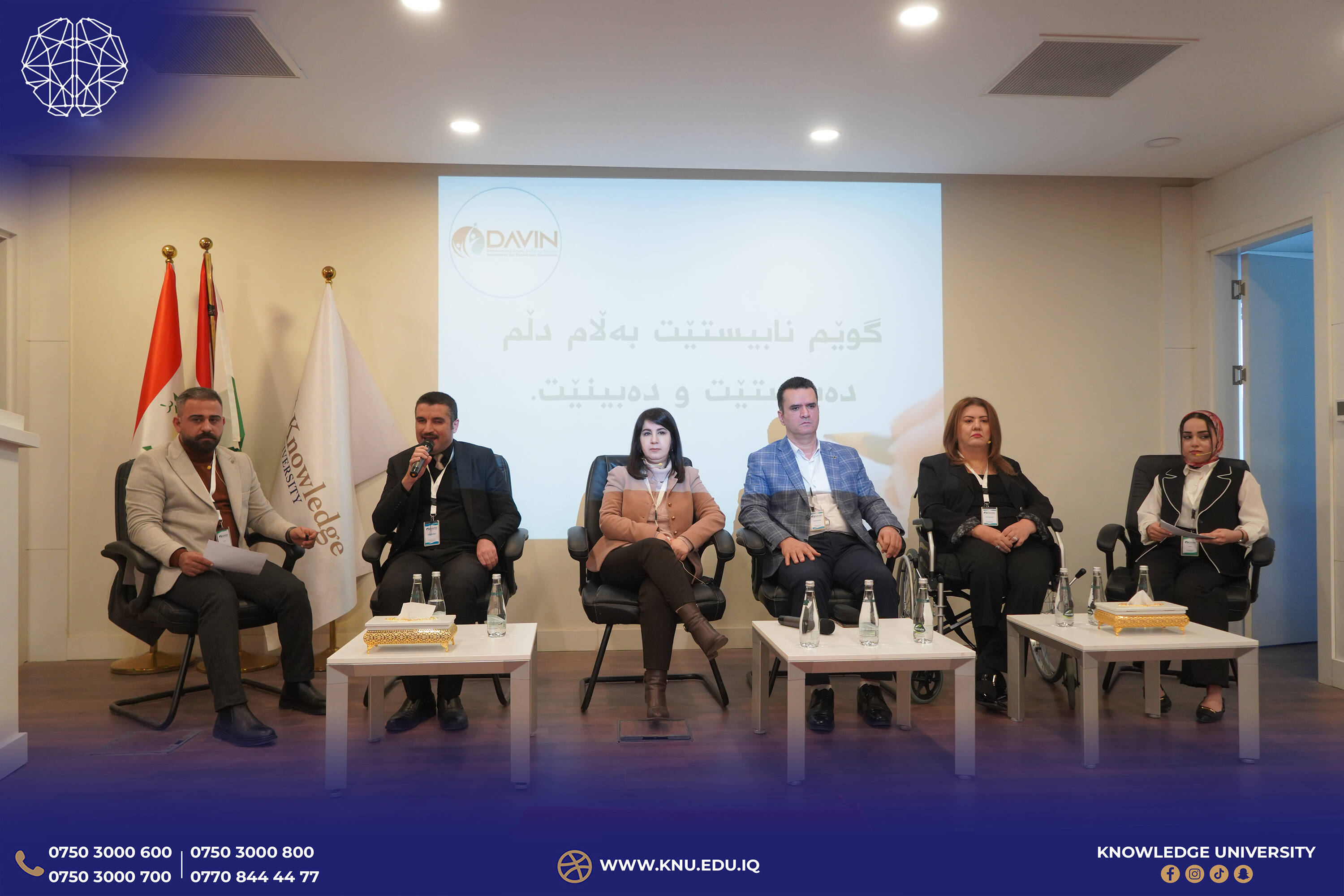 Panel on Strength and Resilience of People with Disabilities Held at Knowledge University